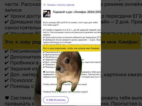 А ты уже записался на химфак? Тг: chemist_msu🧪#100балльныйрепетитор