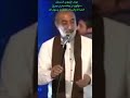 مولد النبوي الشريف كورد تركيا