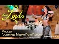 Танец живота на свадьбу || Linda Show