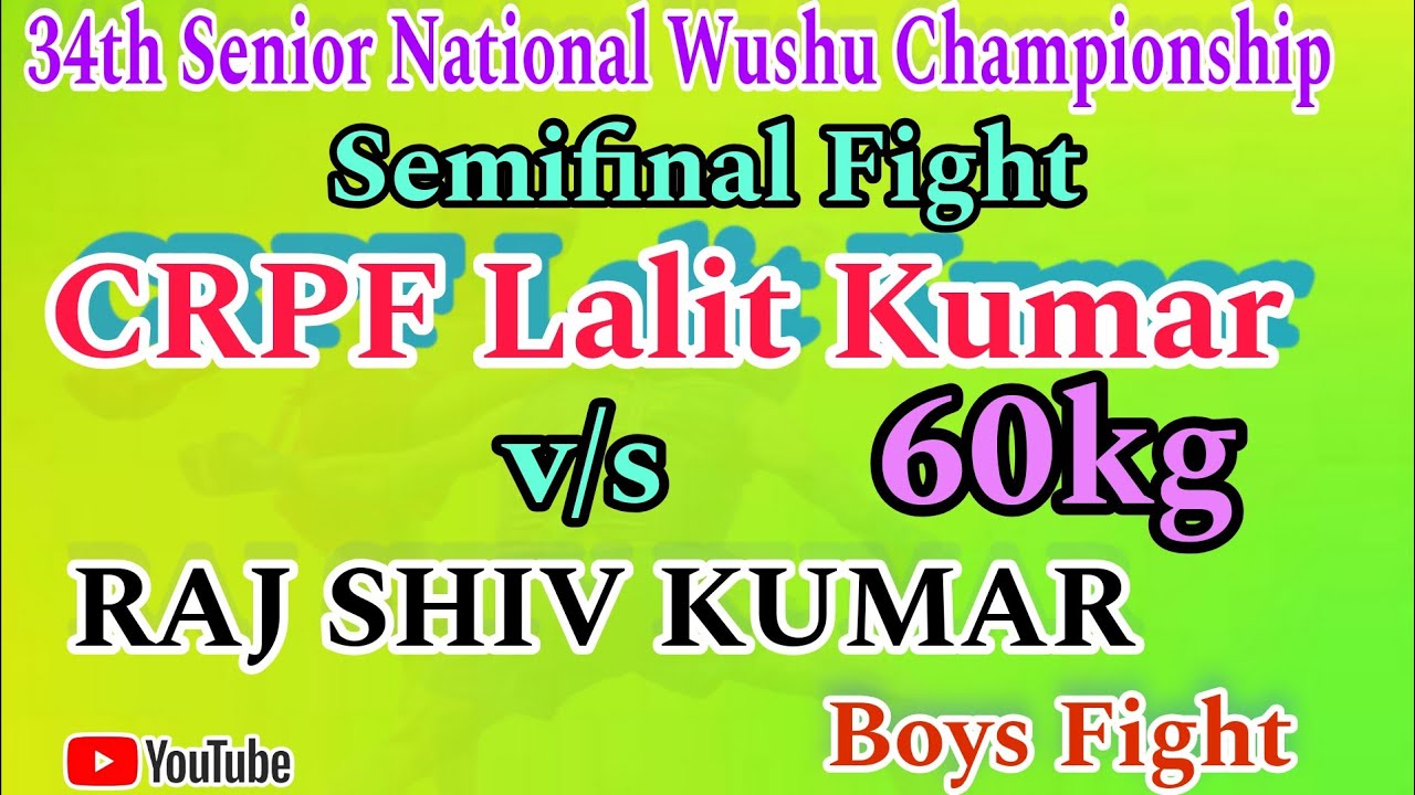 34th senior National Wushu Boys Semifinal Fight CRPFLalit Kumar ♥️ RAJSHIV KUMAR 🔵 60kg