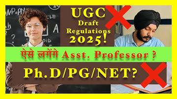 Assistant Professor  eligibility rules 2025| UGC 2018 norms updated|  | NET/ PHD/P.G not needed?