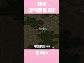 답답해서 올린 영상... 제발 어택땅 ㅠㅠ #스타크래프트