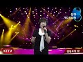 담이 영등포의 밤 COVER곡 원곡 양지은 KTTV 영상 010 5071 8773 석양