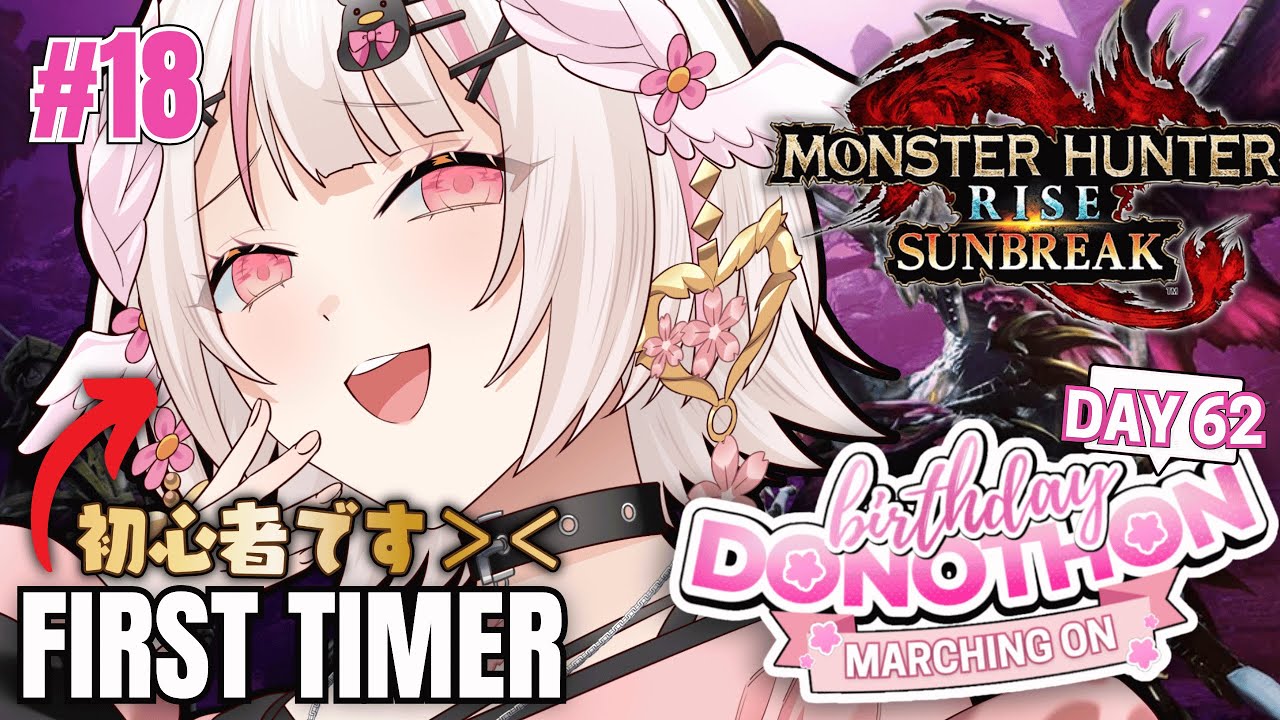 【Monster Hunter Rise】EVEN IN SUNBREAK THIS SWAN IS A FASHION ICON! 可愛くなるよう努力しましょう!『Donothon Day 62』