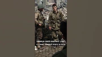 СТИВЕН СПИЛБЕРГ выбрал МЭТТА ДЭЙМОНА на роль...