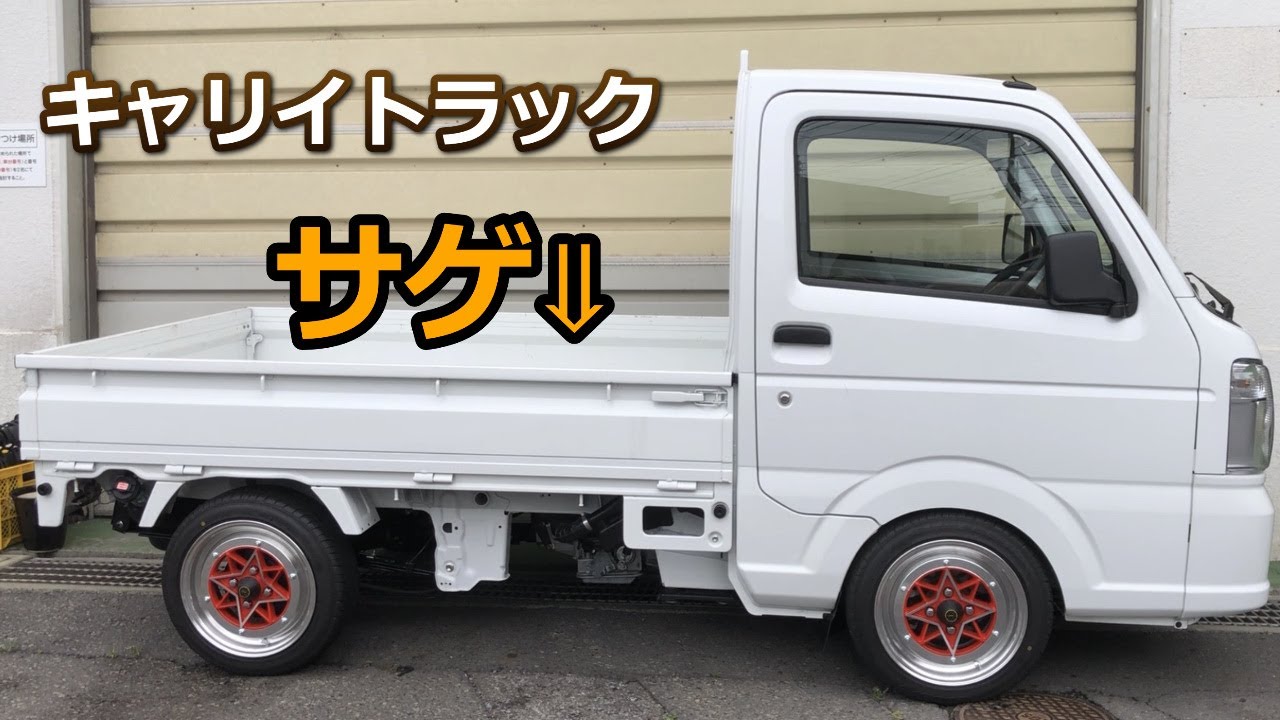 世界的に 軽トラック用 荷台ゴムマット スズキ キャリートラック DA16T 荷台に合わせてカット済み 両面使えるリバーシブル 栄和産業 