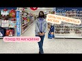 Поездка в магазин. Tesco, Lidl, farmfood. Цены на продукты в Англии