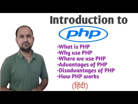 Introduction to PHP | What is  PHP Explain In  hindi| Advantages and disadvantages of PHP