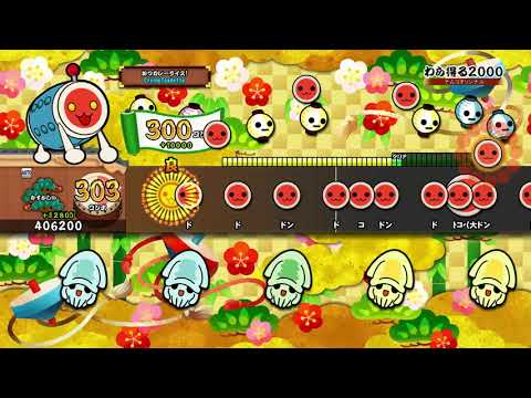 【太鼓の達人 PS4 1】わら得る2000（むずかしい）【オート動画】