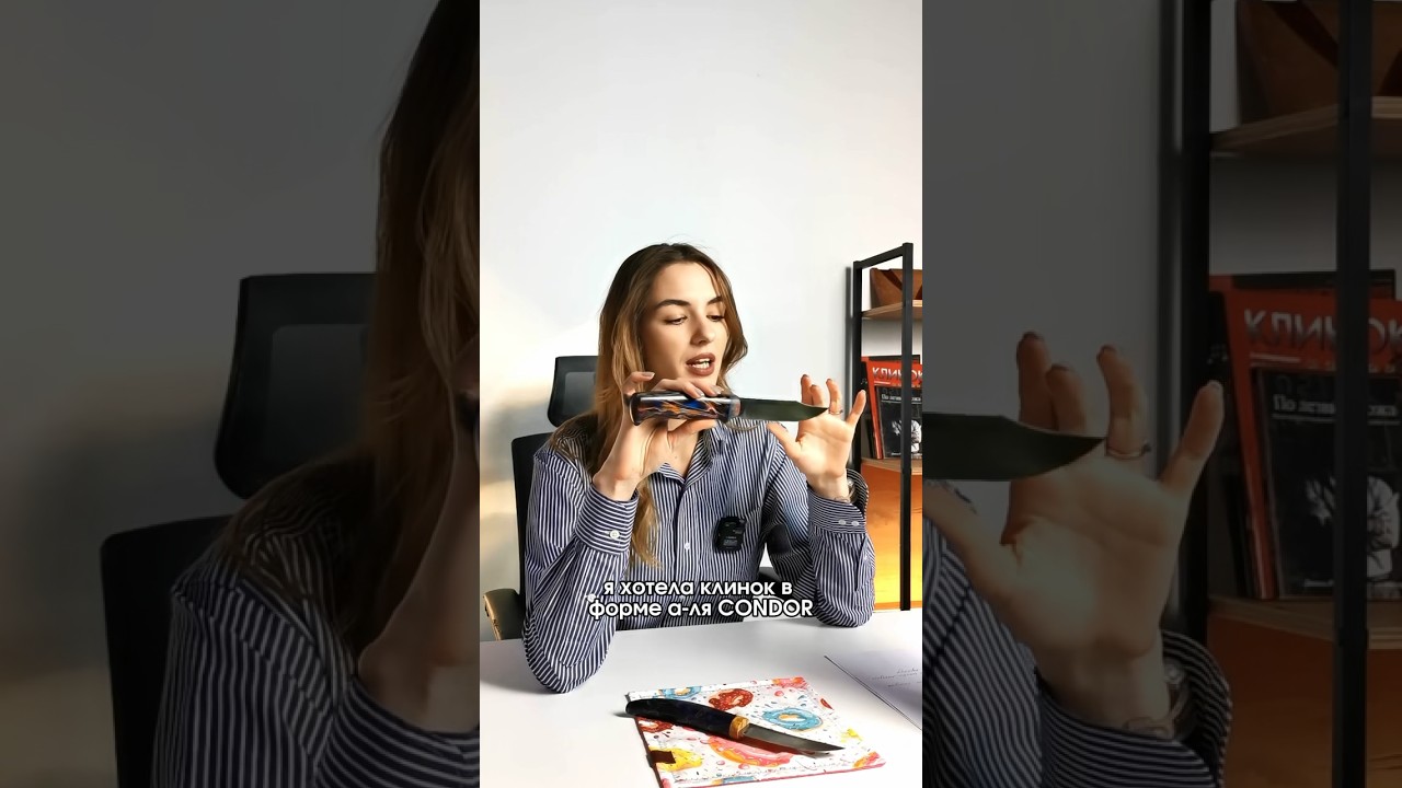 Нож своими руками от Риты 