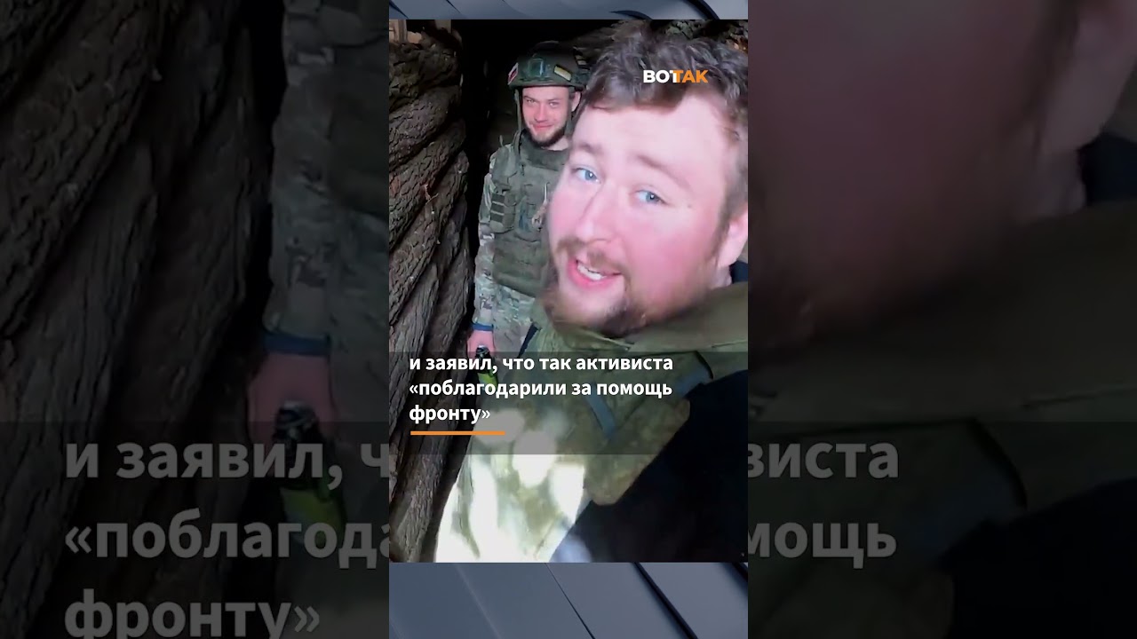 🔴 Z-националиста арестовали за фото Навального 