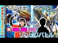 【木曜20時】デジモンカードバトル #170
