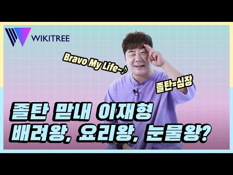 &amp;quot;나한테 돈 꿔 달라고 하지마!&amp;quot; 인터뷰에서 단호하게 외친 개그맨 [최애인터뷰]