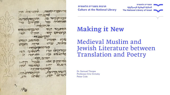 Medieval Muslim and Jewish Literature: Dr. Samuel ...