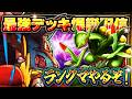 【ポケポケ】最強デッキTier表作るぞ【最強デッキ/解説】