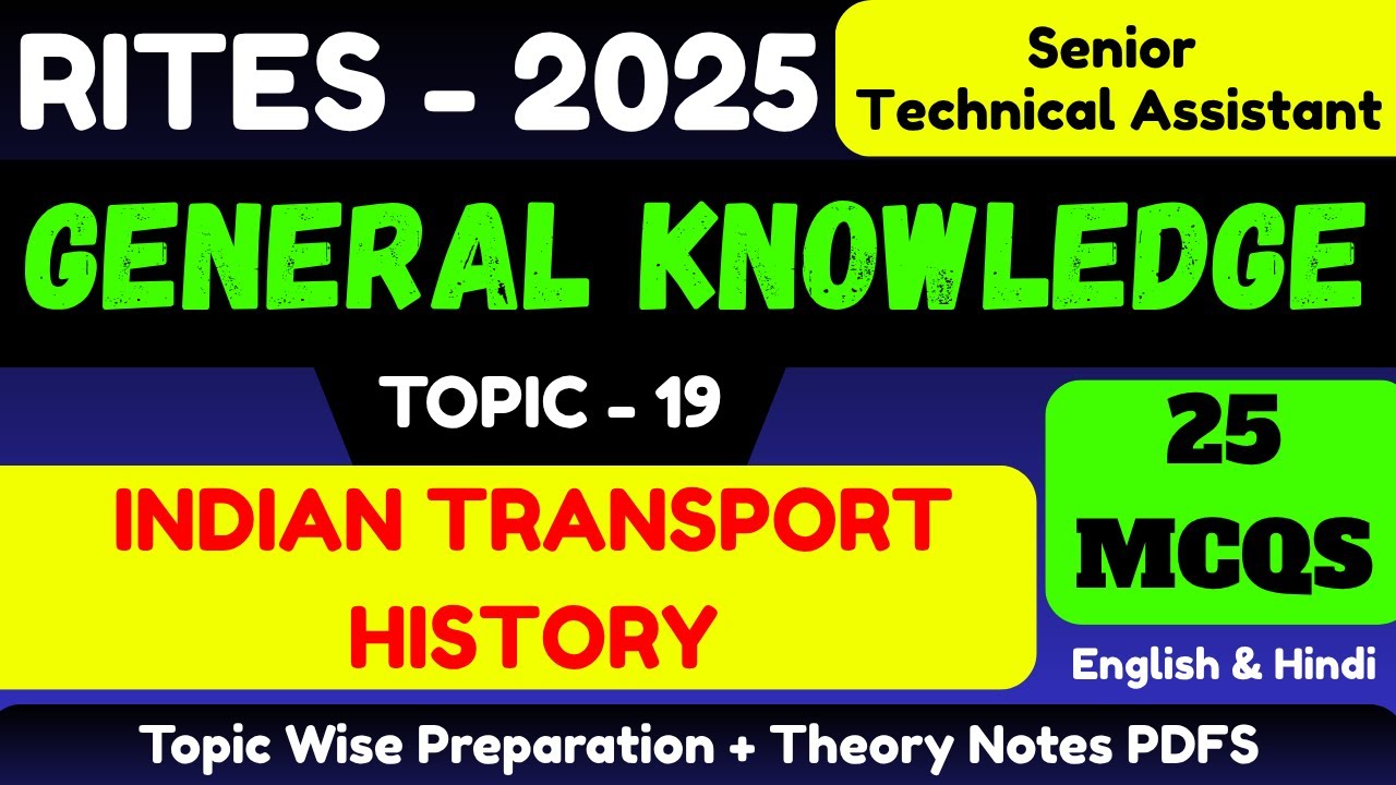 Indian Transport History MCQS | RITES Senior Technical Assistant GK 2025 | RITES Complete GK Notes