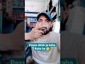 Kuch Tu khel ho Raha he 🤔 #shorts #comedy #viral #funny #baberfunshop #funnyreel #comedyvideo #fun