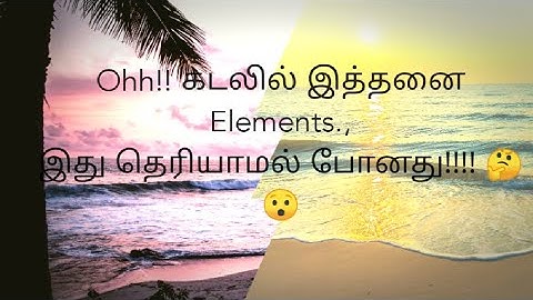 Most common elements in the oceans | Top 10