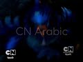 اعلان جورميتي كرتون نتورك بالعربية اعلان جورميتي كرتون نتورك بالعربية