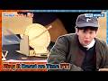 DinDin is Braining Big Time🧠 [2 Days &amp; 1 Night S4 Ep325-4] | KBS WORLD TV 260517