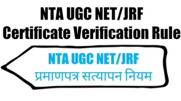 NTA UGC NET CERTIFICATE VERIFICATION #educationalbyarun