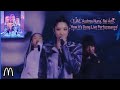 EJAE, Audrey Nuna, Rei Ami - How It’s Done | "McDonald’s Live Performance" Mp3 Song