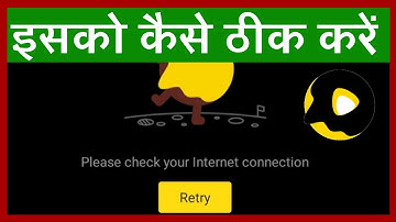 How To Fix Please Check Your Internet Connection In Snack Video