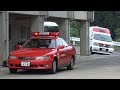 平成30年人吉市総合防災訓練 緊急車両緊急走行