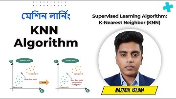 Introduction to KNN Algorithm in Machine Learning in bangla | K- Nearest Neighbor in Bangla Tutorial