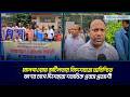 ম্যানপাওয়ার জটিলতায় বিদেশযাত্রা অনিশ্চিত, ঋণের চাপে দিশেহারা শতাধিক প্রবাস প্রত্যাশী