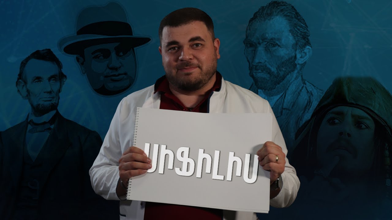 Սիֆիլիս #առողջինֆո | 39
