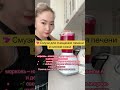 ✨Смузи для сияния кожи✨