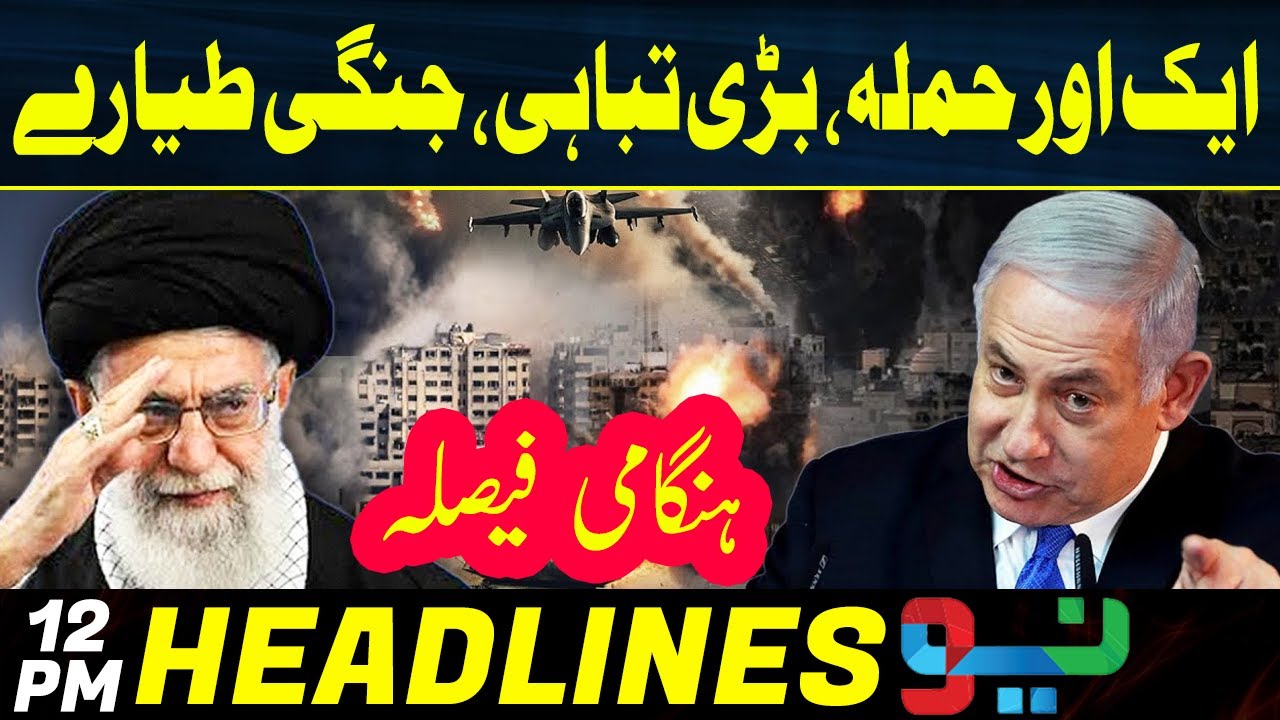 Iran vs Israel | Middle East Conflict | Headlines 12 PM | 18 April 2024 | Neo News