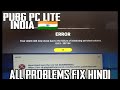 Pubg Lite Download Launcher Ini Fail India