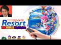 TAC Reacts: Nintendo Switch Sports Resort【Nintendo Direct 6.9.26】