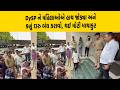 DySP ને મહિલાઓએ હાથ જોડ્યા અને કહ્યું દારુ બંઘ કરાવો, થઈ મોટી માથાકુટ