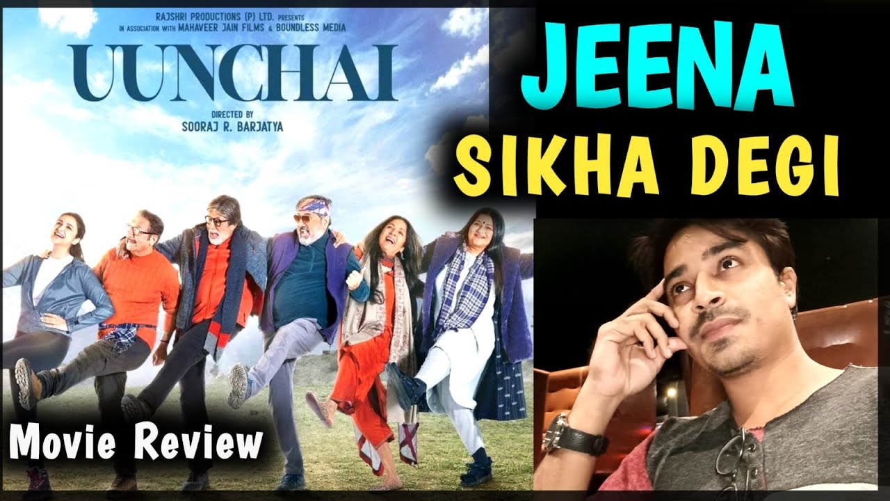 Uunchai Movie Review / Jasstag YouTube