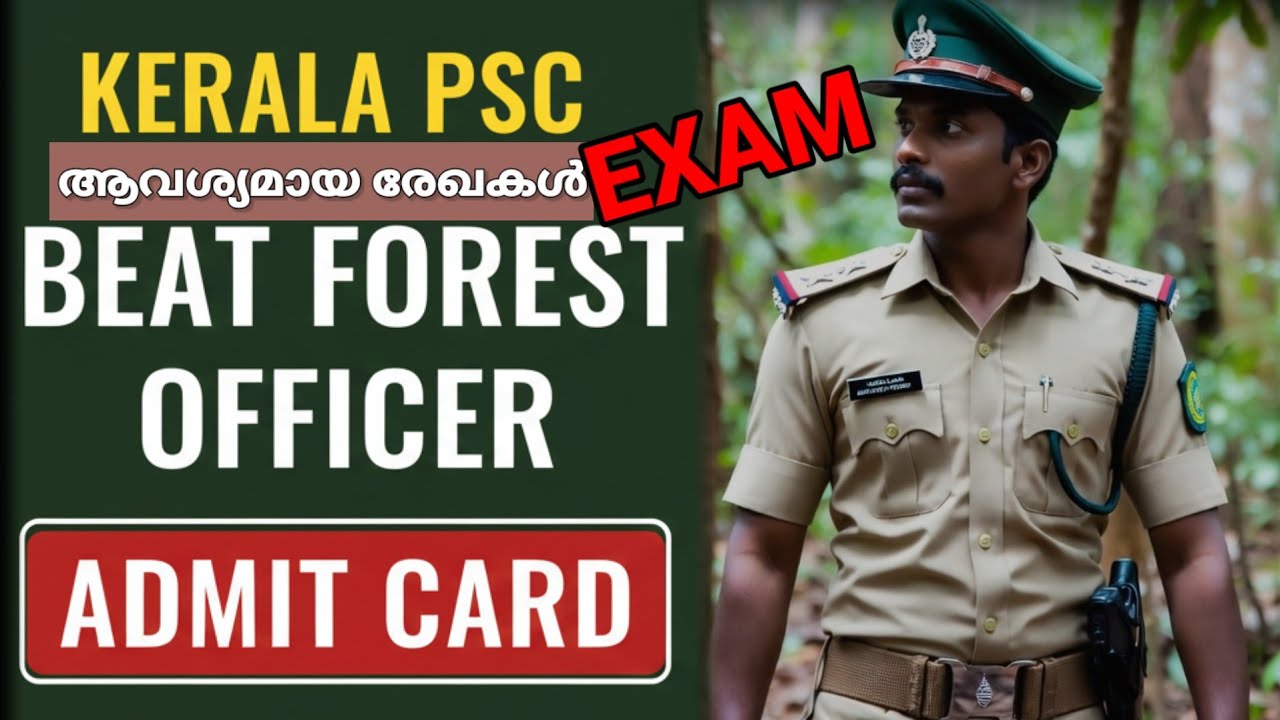 forest beat officer admit card വന്നു 2025 😍 BFO exam documents | kerala psc BFO new update