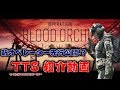 ELA、YING、LESION@新オペレーター試してみた【レインボーシックスシージ】