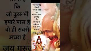 #jaiguruji #ytstodio #motivationalsong #trending #gurujisatsang #youtubeshorts #bhakti #facts #viral