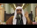 مقتطفات من دروس المسجد النبوي لفضيلة الشيخ أ د سليمان بن سليم الله الرحيلي عظم حق الله