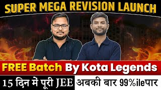 JEE 2026 FREE Batch 🔥| Get 99%ile in JEE Mains January Attempt | eSaral Super Mega Revision