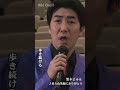 変らぬ笑顔にありがとう【黒木じゅん】#shorts