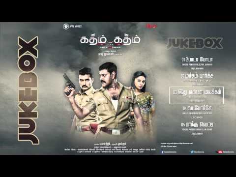 Katham Katham - Jukebox | Natty, Nanda | Babu Thooyavan | Full Songs