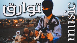Music Touareg Video Clip An Instru