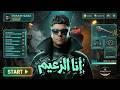 ريمكس انا الزعيم بقولك ايه يا منفسن عصام صاصا الكروان توزيع عبقرينو 