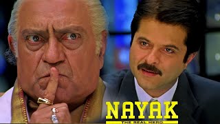 15 मिनट के Interview में Reporter ने CM को नंगा कर के नेहला दिया - NAYAK बेस्ट सीन