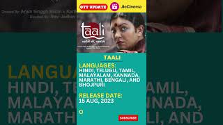 [Jio Cinema] New OTT releases this Week | Taali Movie OTT | Fuh Se Fantasy Season 2 Movie OTT update