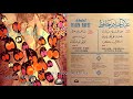 لايق عليك الخال عبد الحليم حافظ اسطوانة كايروفون