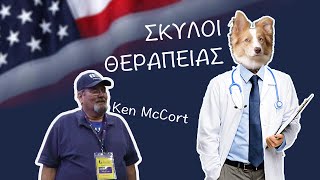 Therapy Dogs in US hospitals: An interview with Ken McCort by Woofland 466 views 1 year ago 10 minutes, 46 seconds